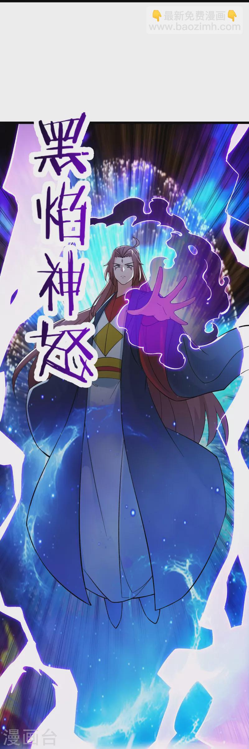 第71话 真正的劲敌！27