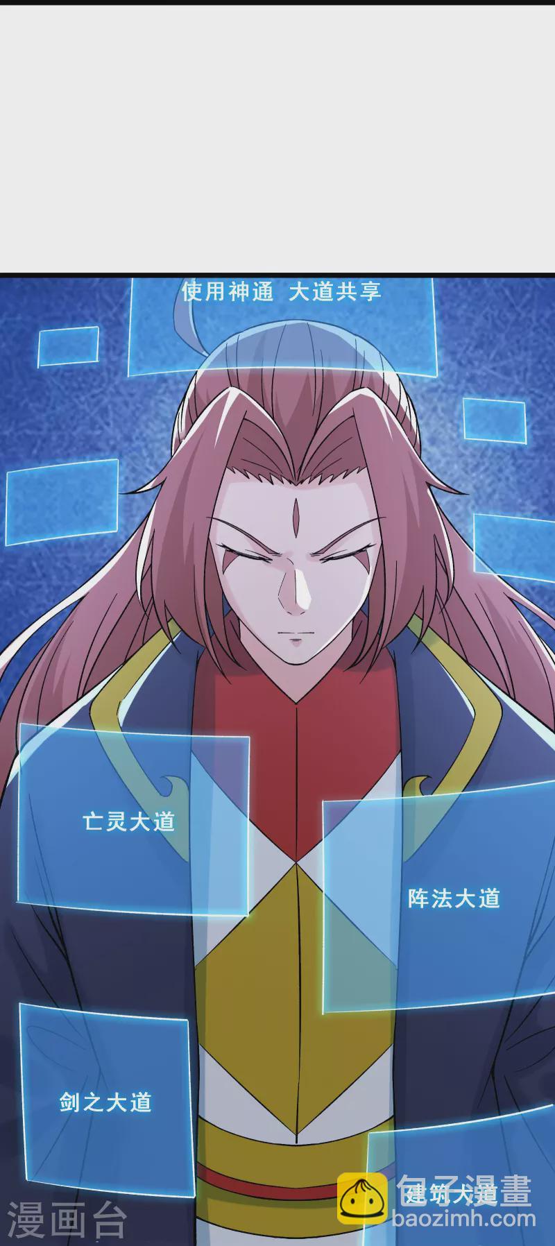 第71话 真正的劲敌！35
