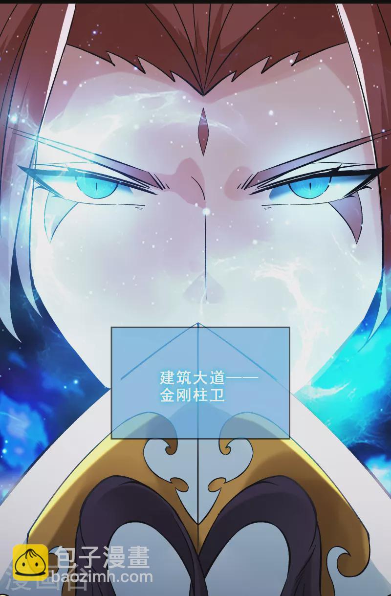 第71话 真正的劲敌！36