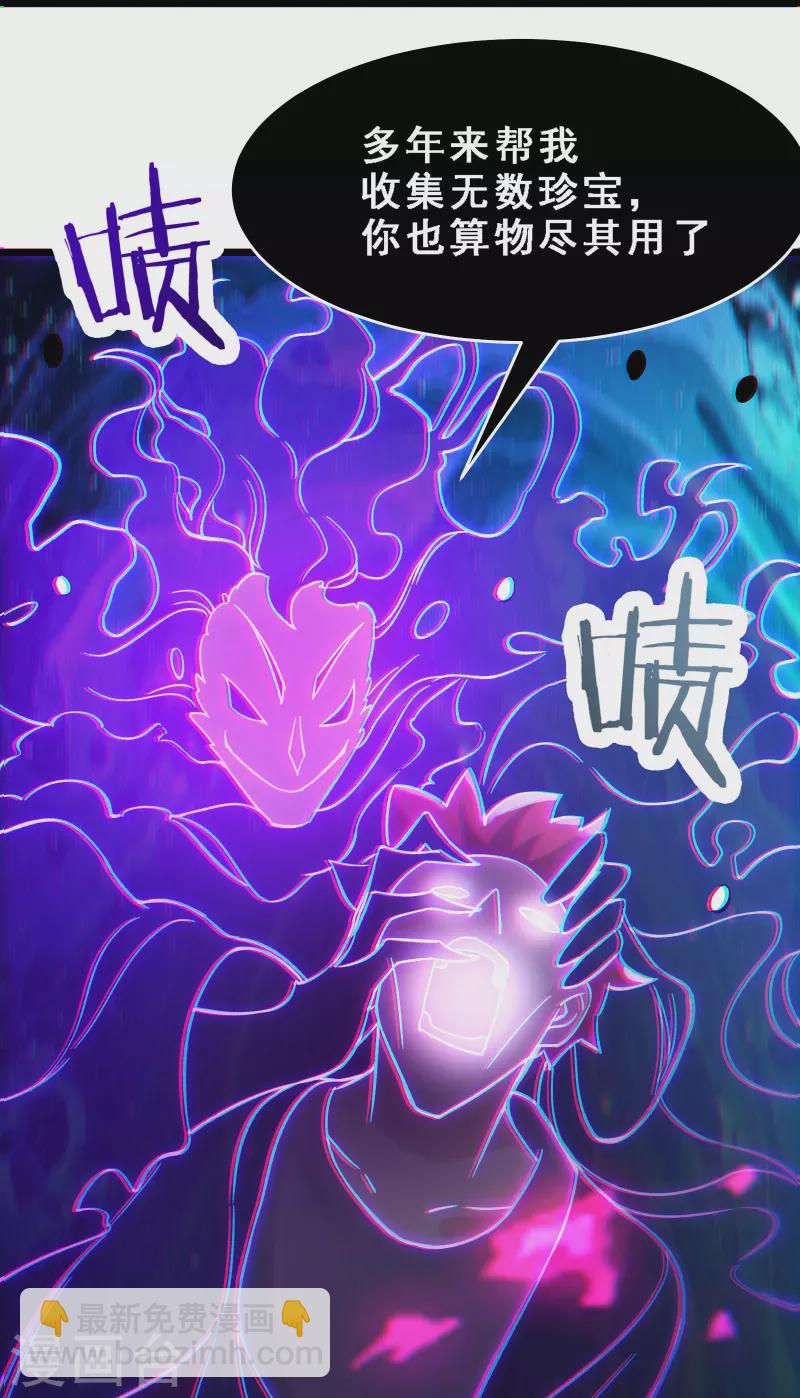 第71话 真正的劲敌！4