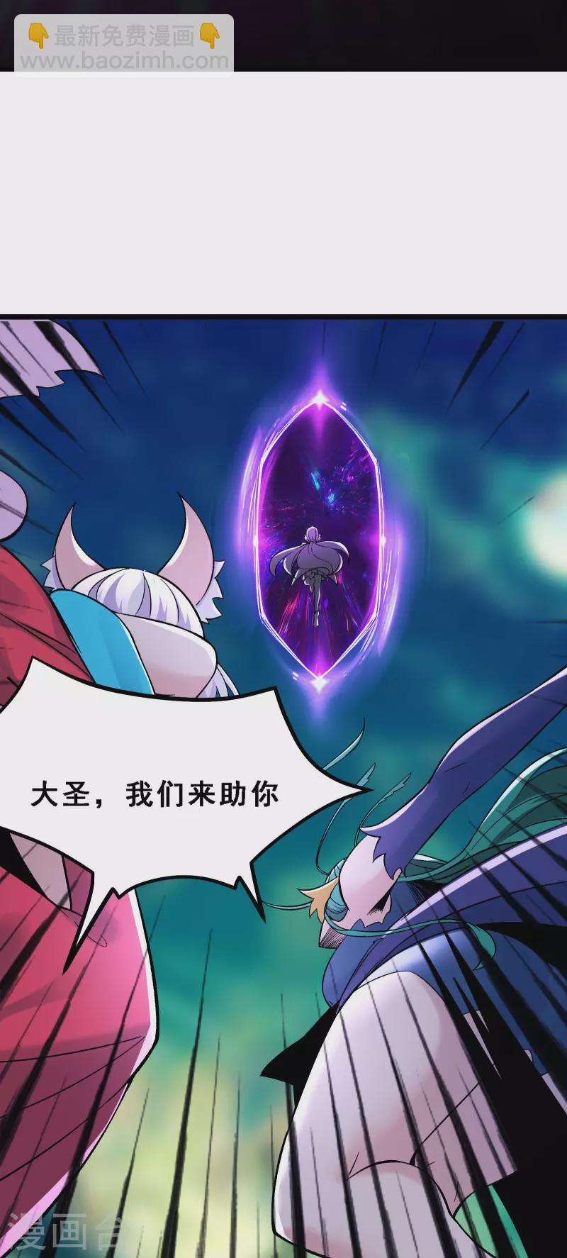 第71话 真正的劲敌！9