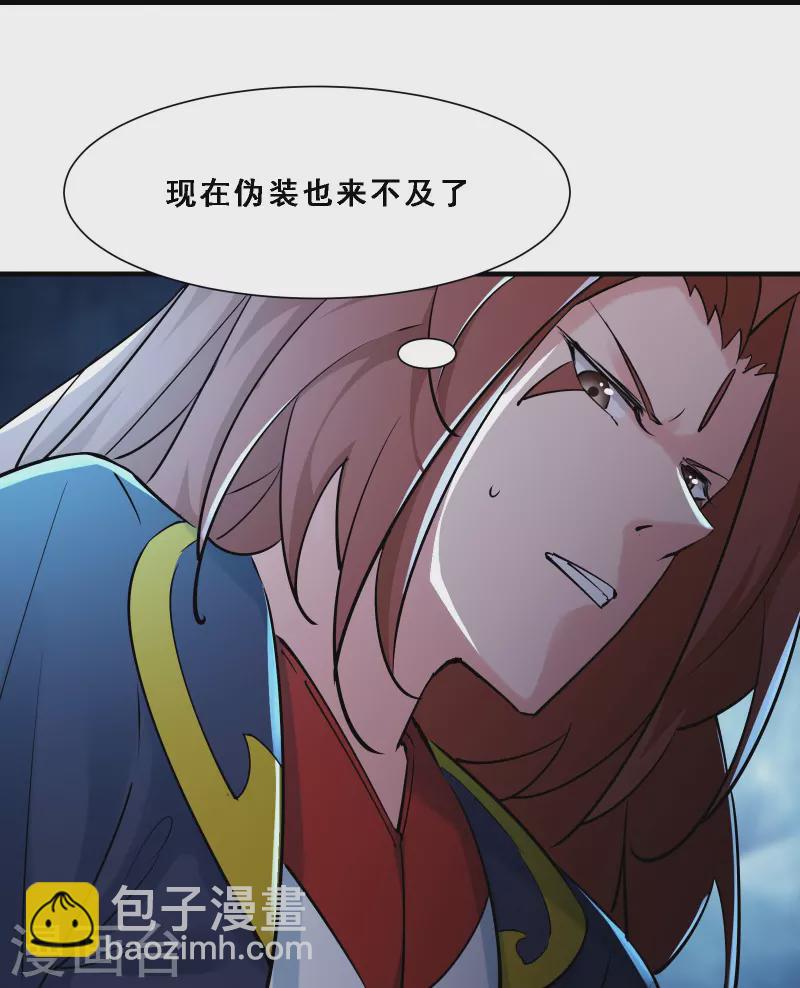 第75话 失败的原因！20