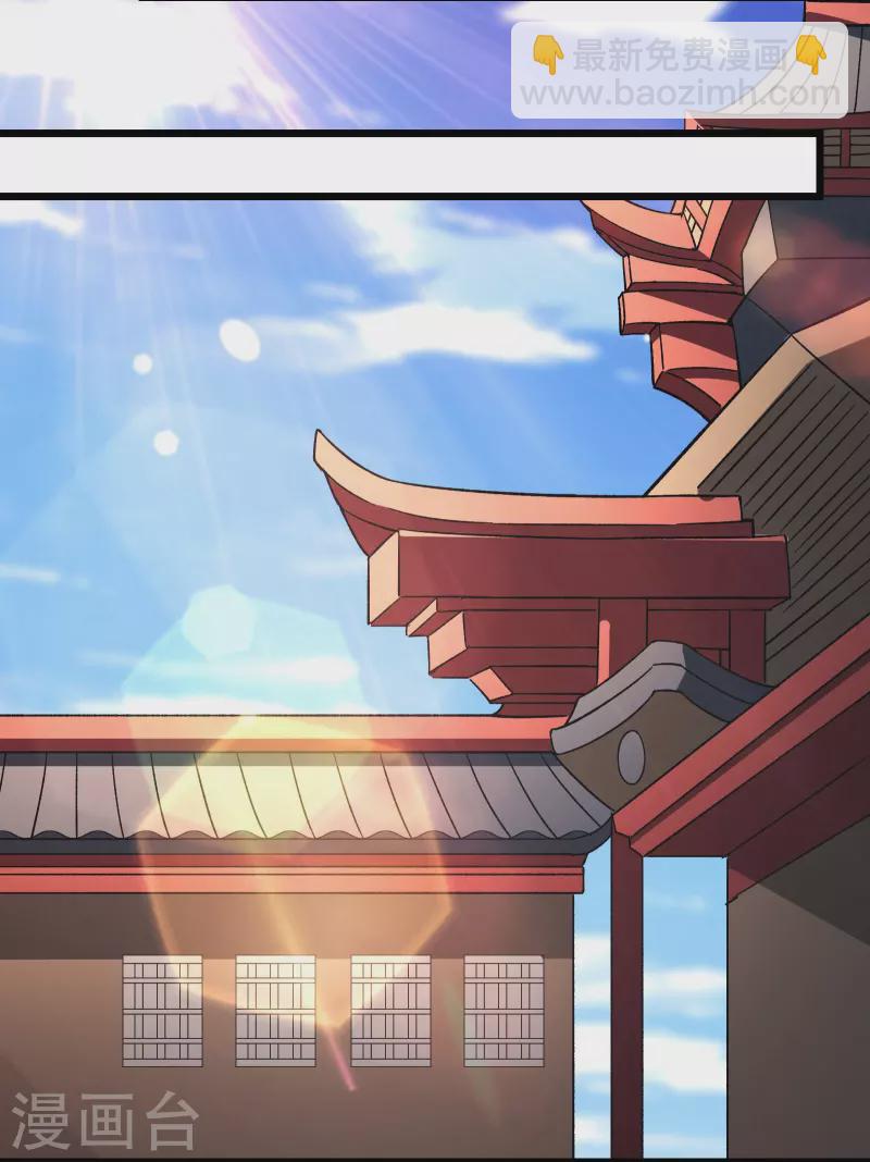 第77话 走，去我的墓地看看11