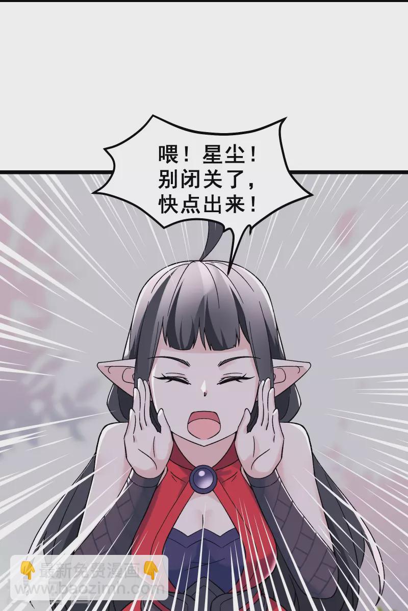 第77话 走，去我的墓地看看12