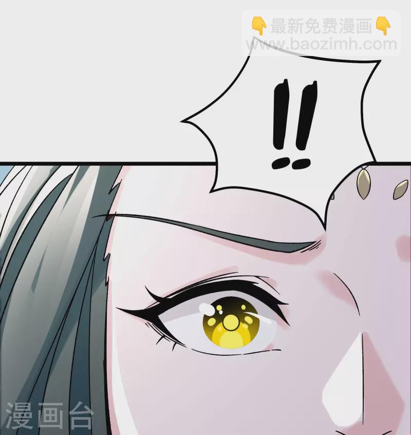 第77话 走，去我的墓地看看16