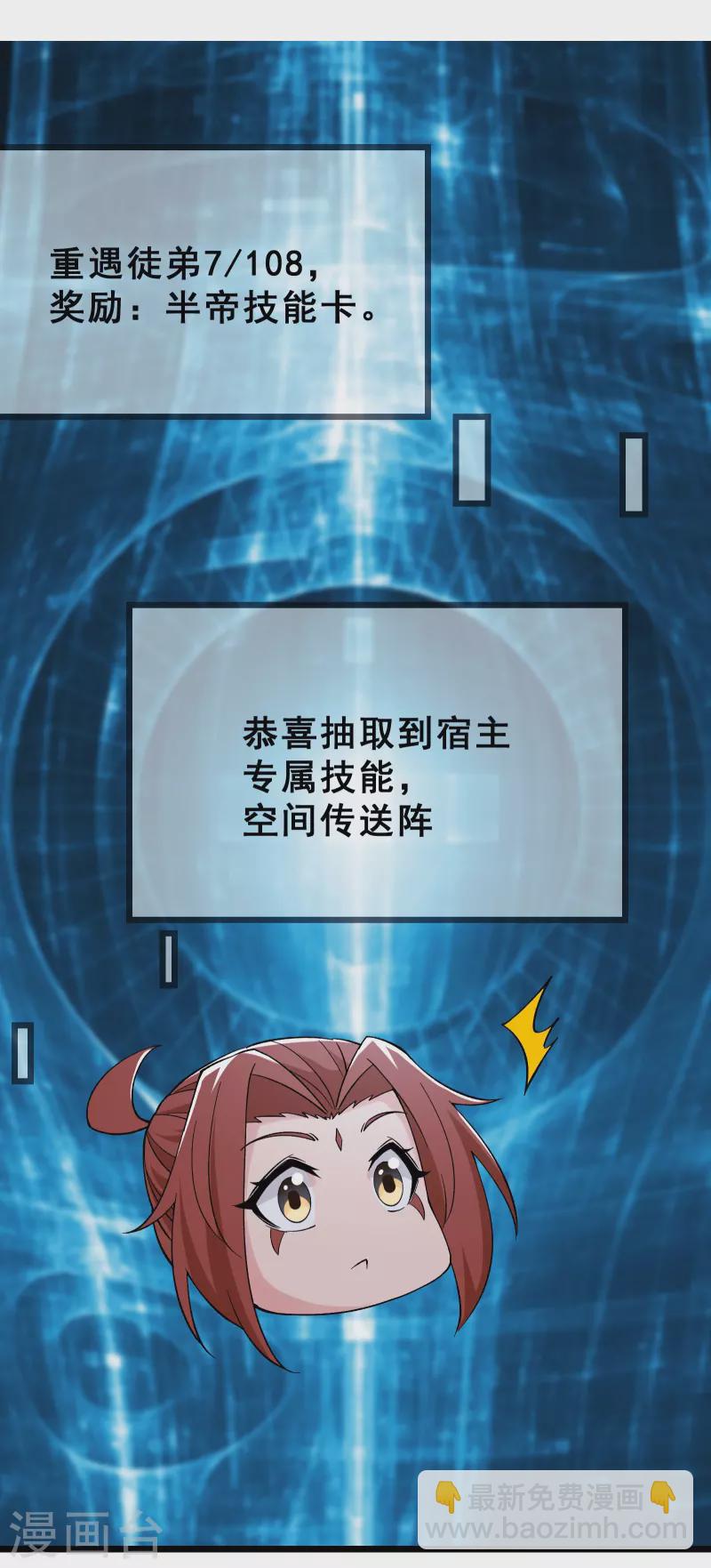 第77话 走，去我的墓地看看25