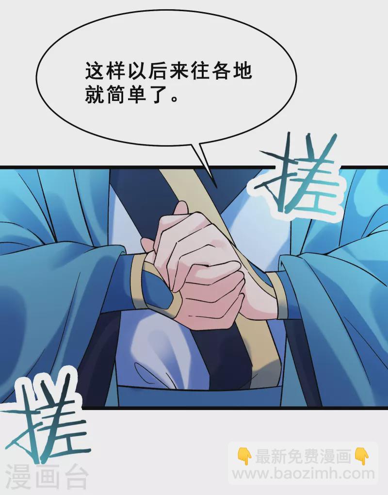 第77话 走，去我的墓地看看26