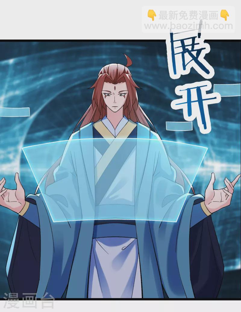 第77话 走，去我的墓地看看27