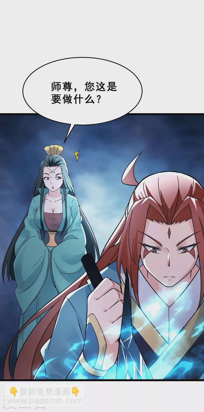 第77话 走，去我的墓地看看35