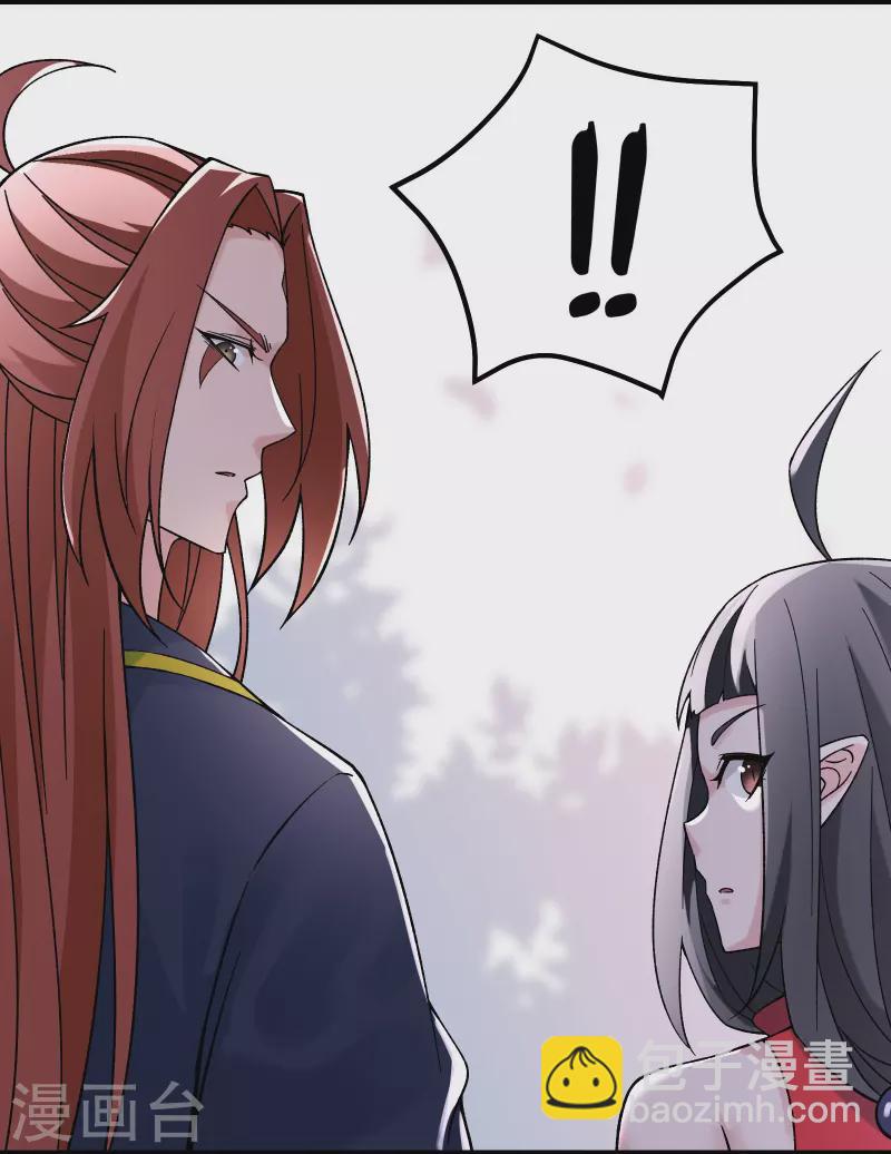 第77话 走，去我的墓地看看7