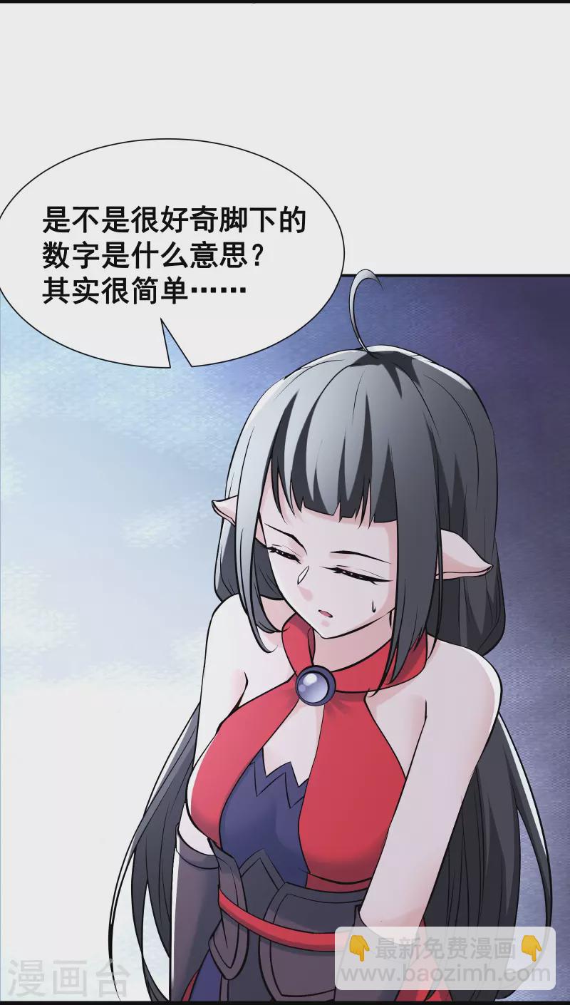 第79话 受罚！16