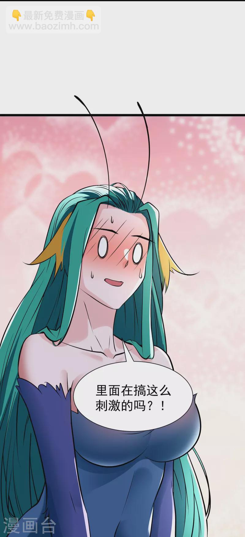 第79话 受罚！27