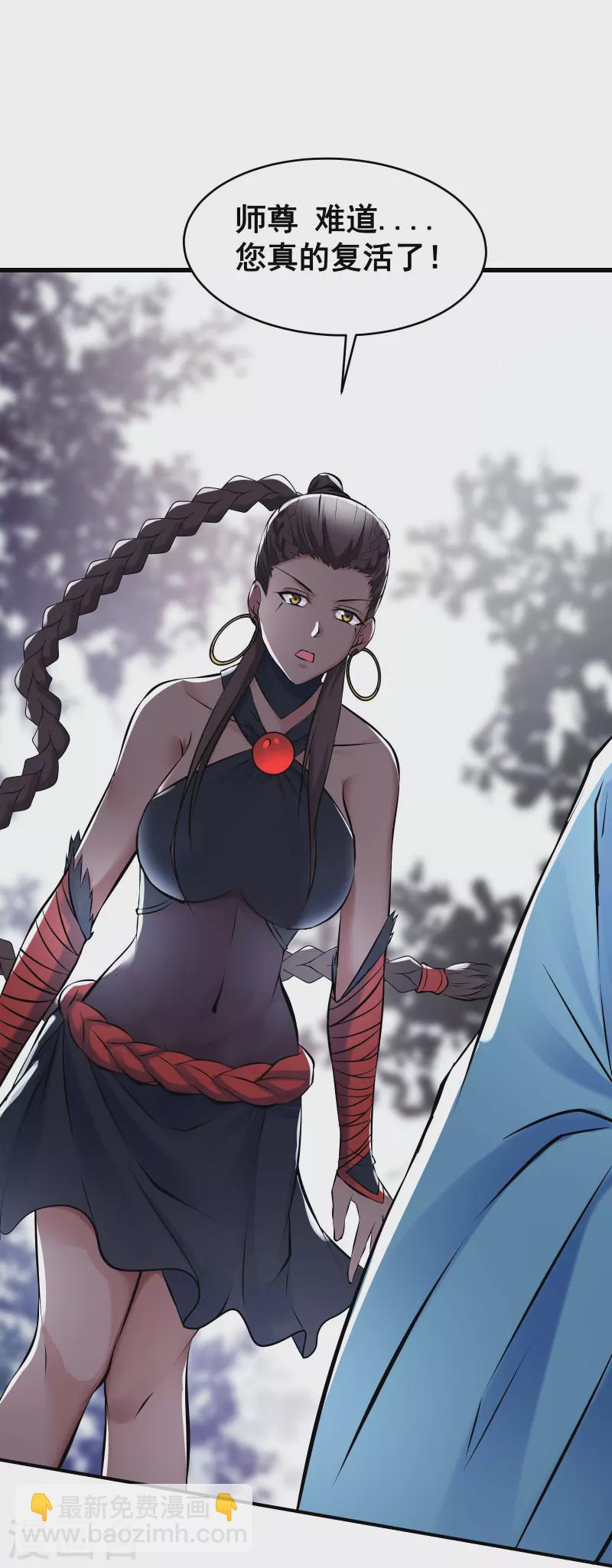 第79话 受罚！3