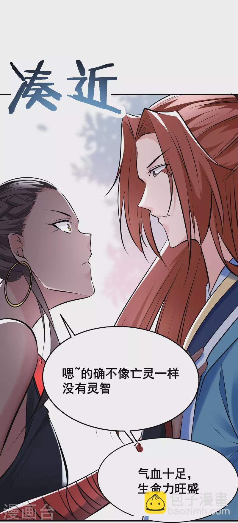 第79话 受罚！4