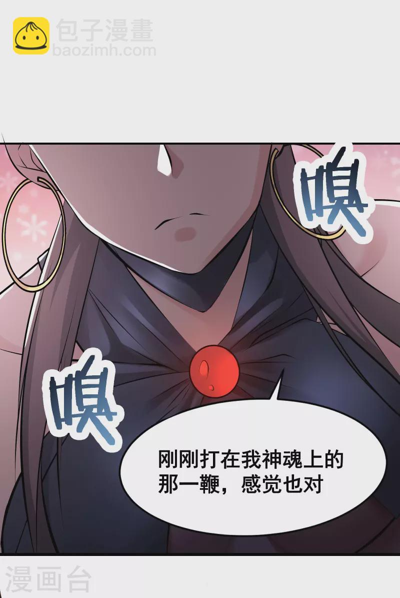 第79话 受罚！5