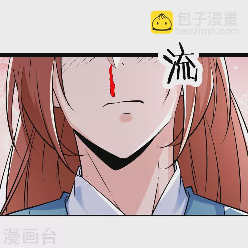 第79话 受罚！6