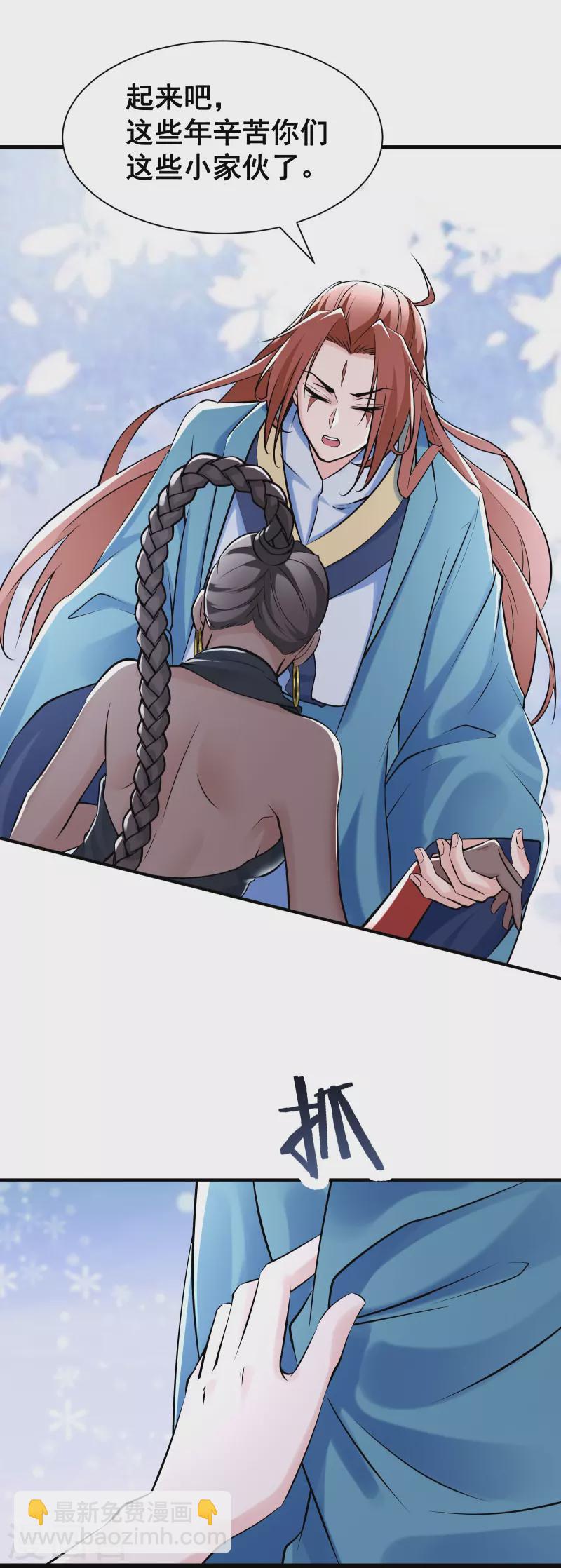第79话 受罚！8
