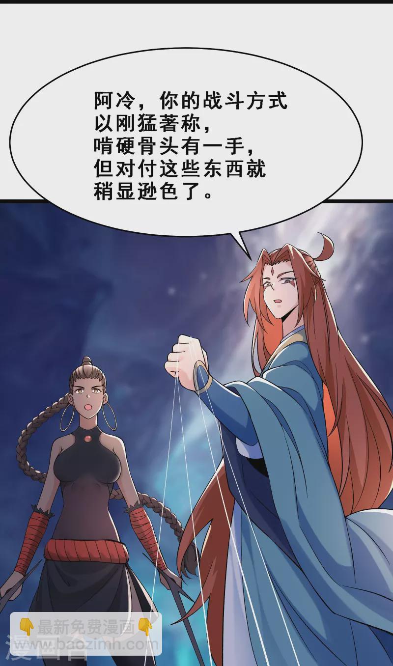 第92话 蛋白质 牛三倍10