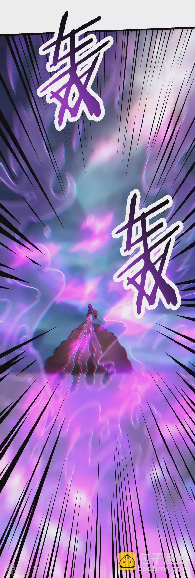 第92话 蛋白质 牛三倍13