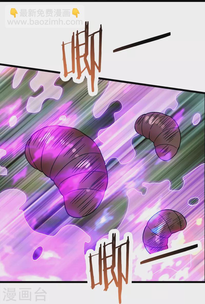 第92话 蛋白质 牛三倍14
