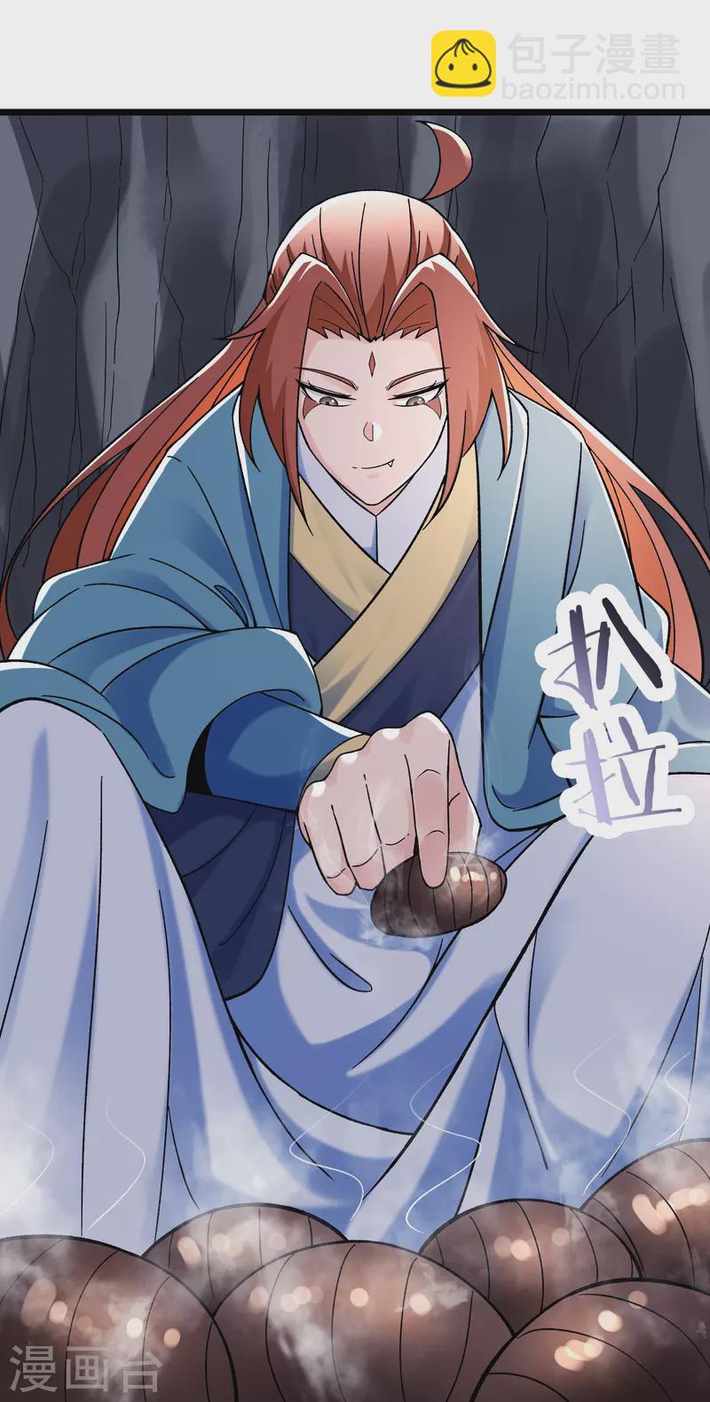 第92话 蛋白质 牛三倍19