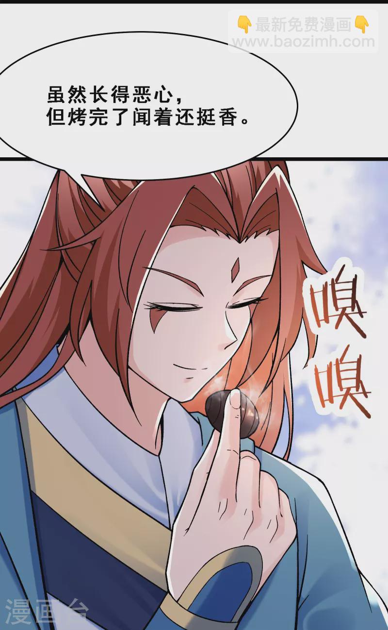 第92话 蛋白质 牛三倍20