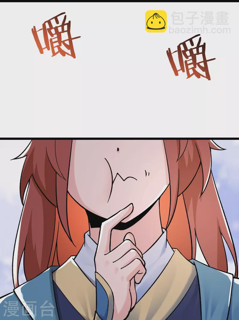 第92话 蛋白质 牛三倍22