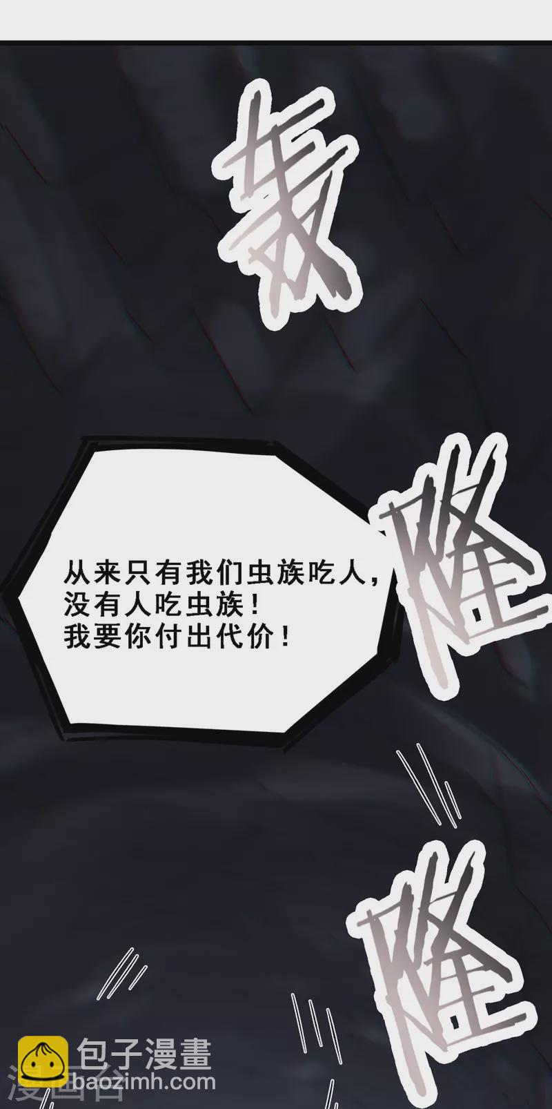 第92话 蛋白质 牛三倍24