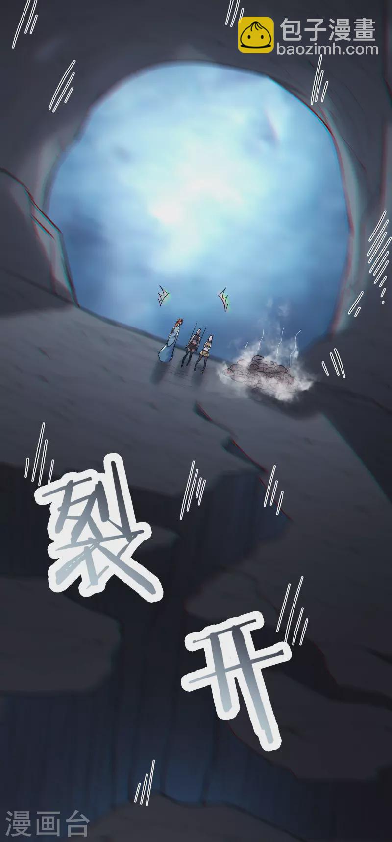 第92话 蛋白质 牛三倍25