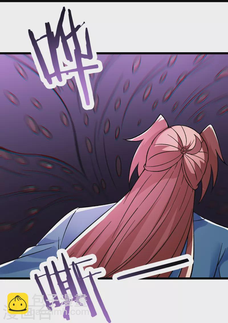 第92话 蛋白质 牛三倍29
