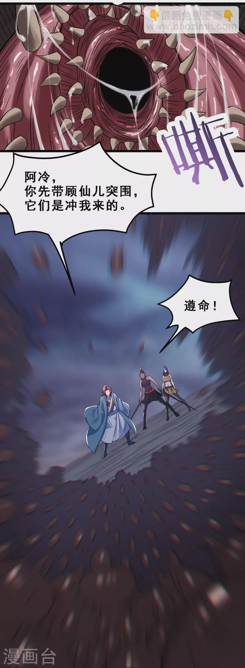 第92话 蛋白质 牛三倍30