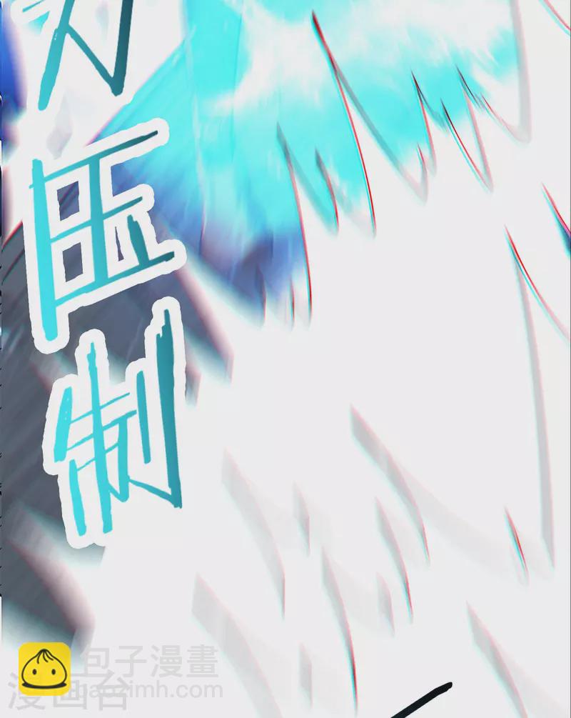 第92话 蛋白质 牛三倍32