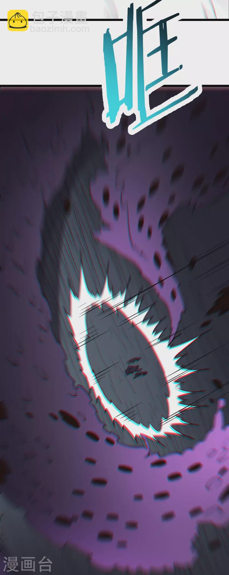 第92话 蛋白质 牛三倍33