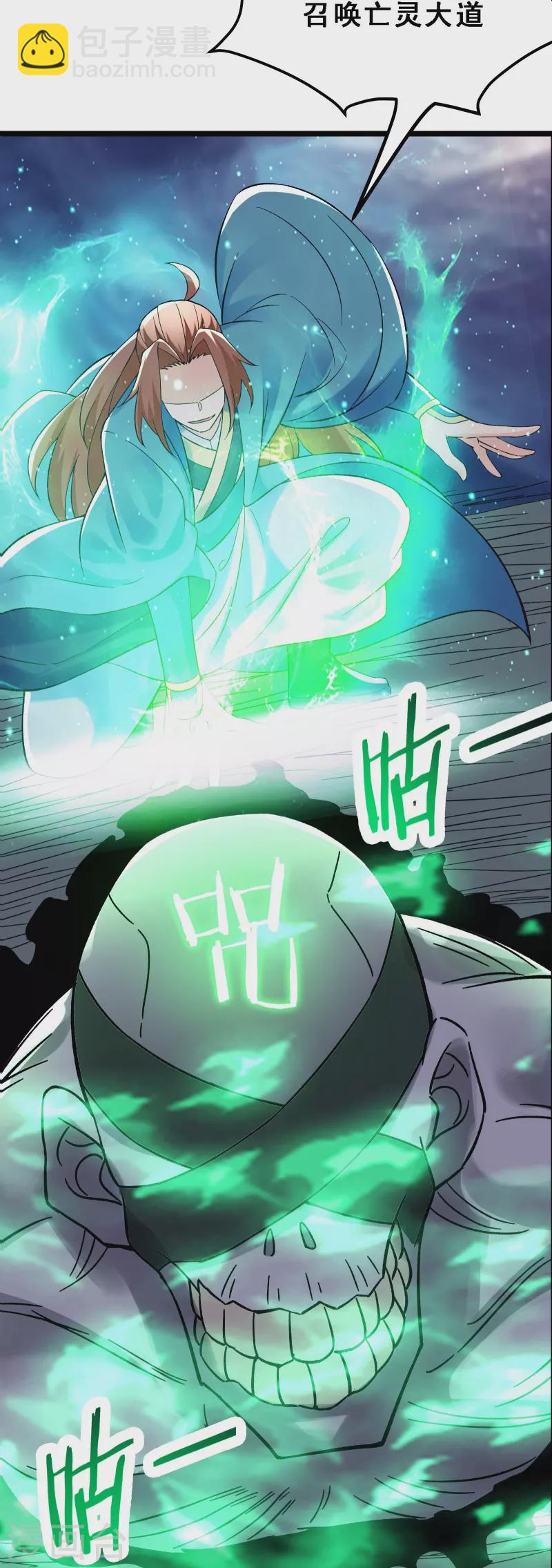 第92话 蛋白质 牛三倍35