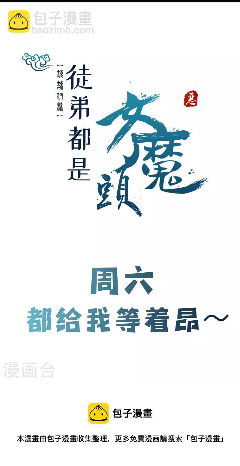 第92话 蛋白质 牛三倍37