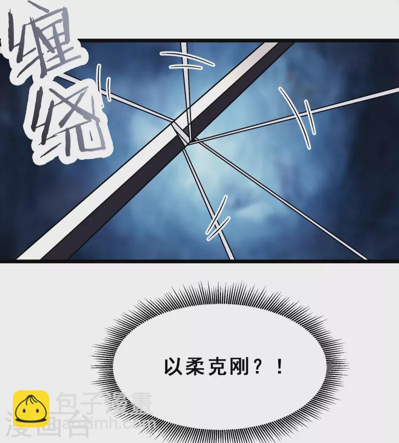 第92话 蛋白质 牛三倍4