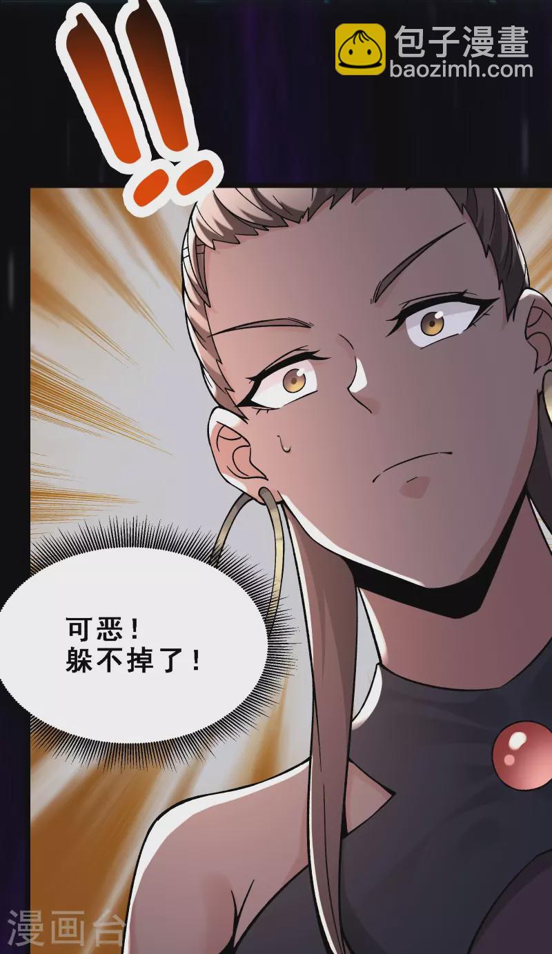 第92话 蛋白质 牛三倍7