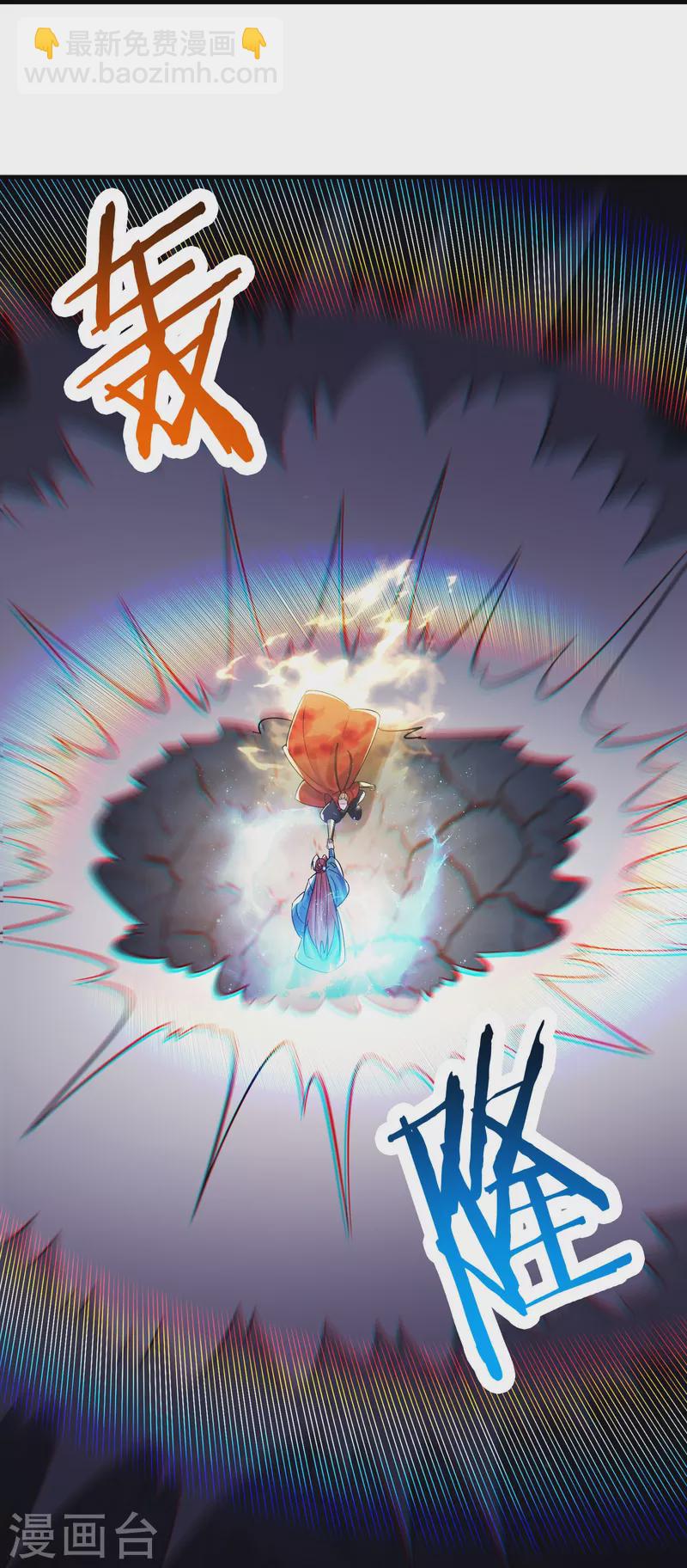 第95话 姬无敌！无敌大道！14