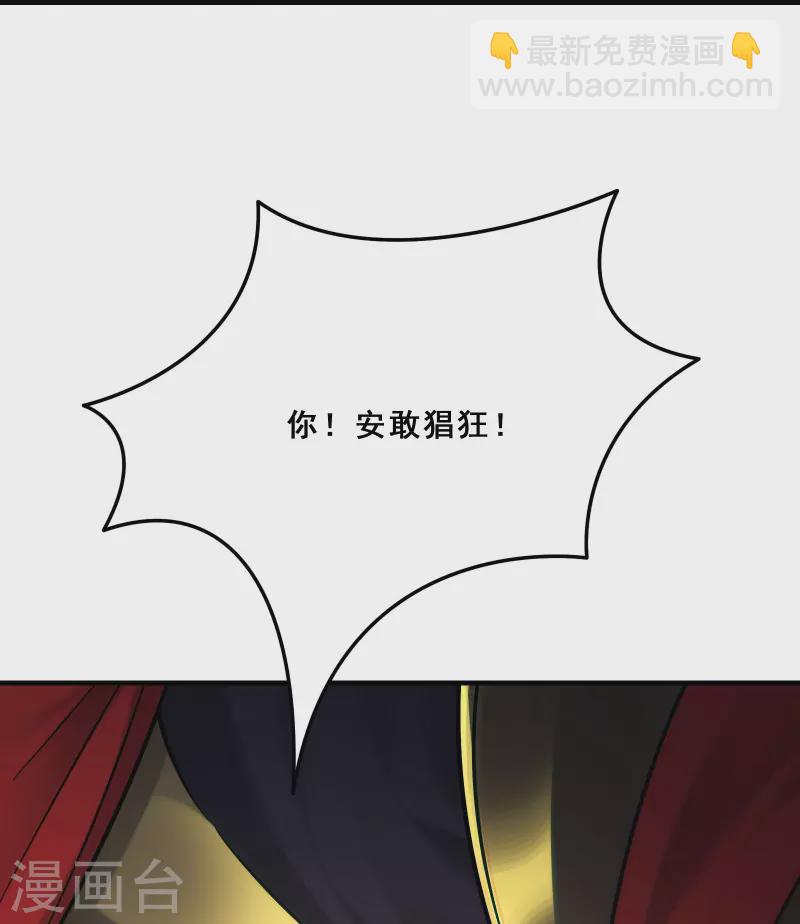 第95话 姬无敌！无敌大道！19