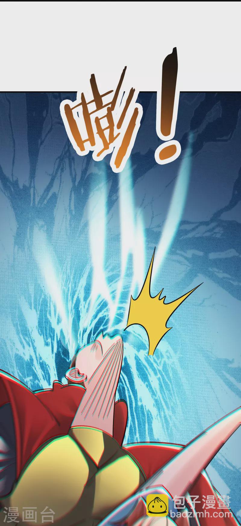 第95话 姬无敌！无敌大道！21