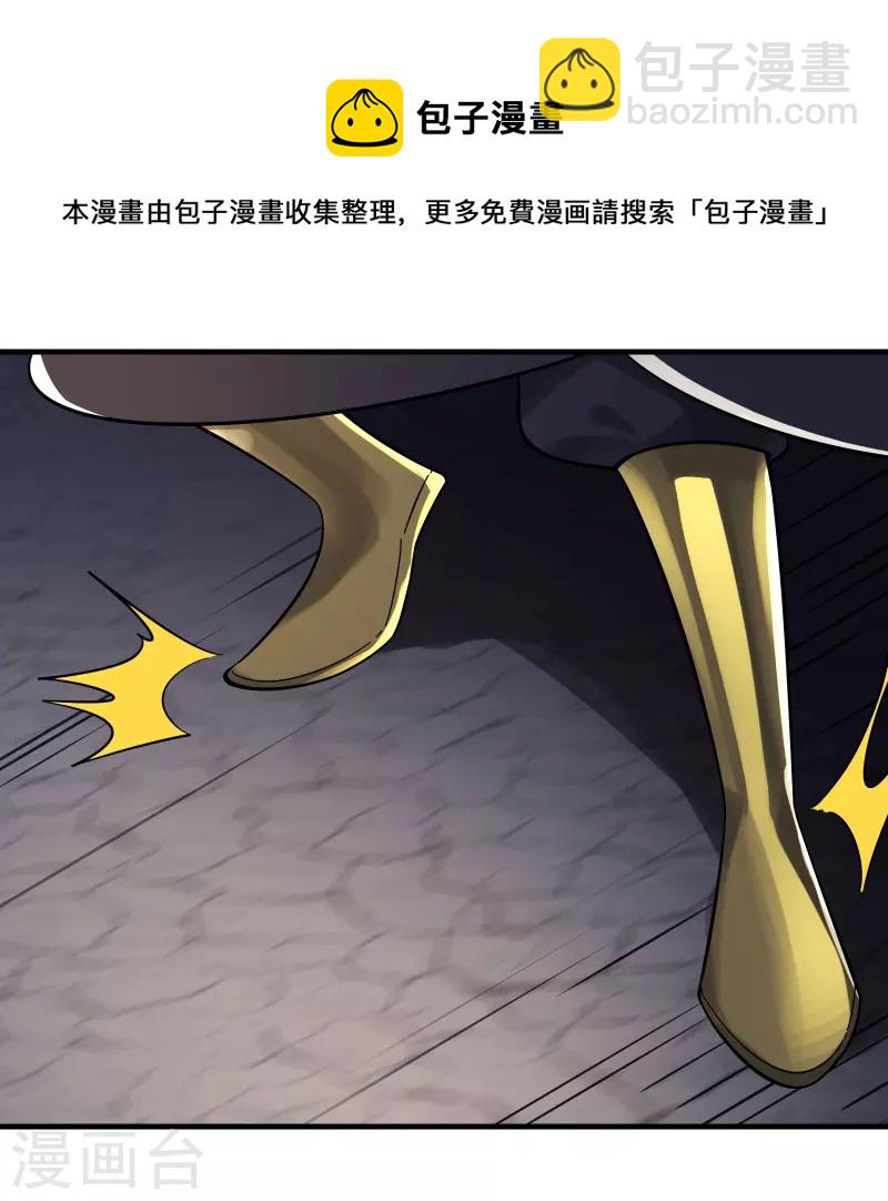 第95话 姬无敌！无敌大道！23
