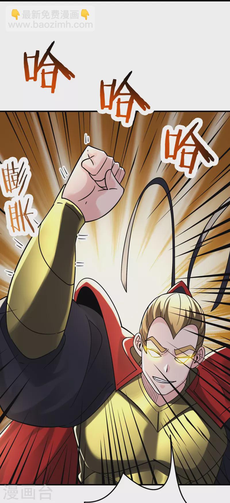 第95话 姬无敌！无敌大道！4