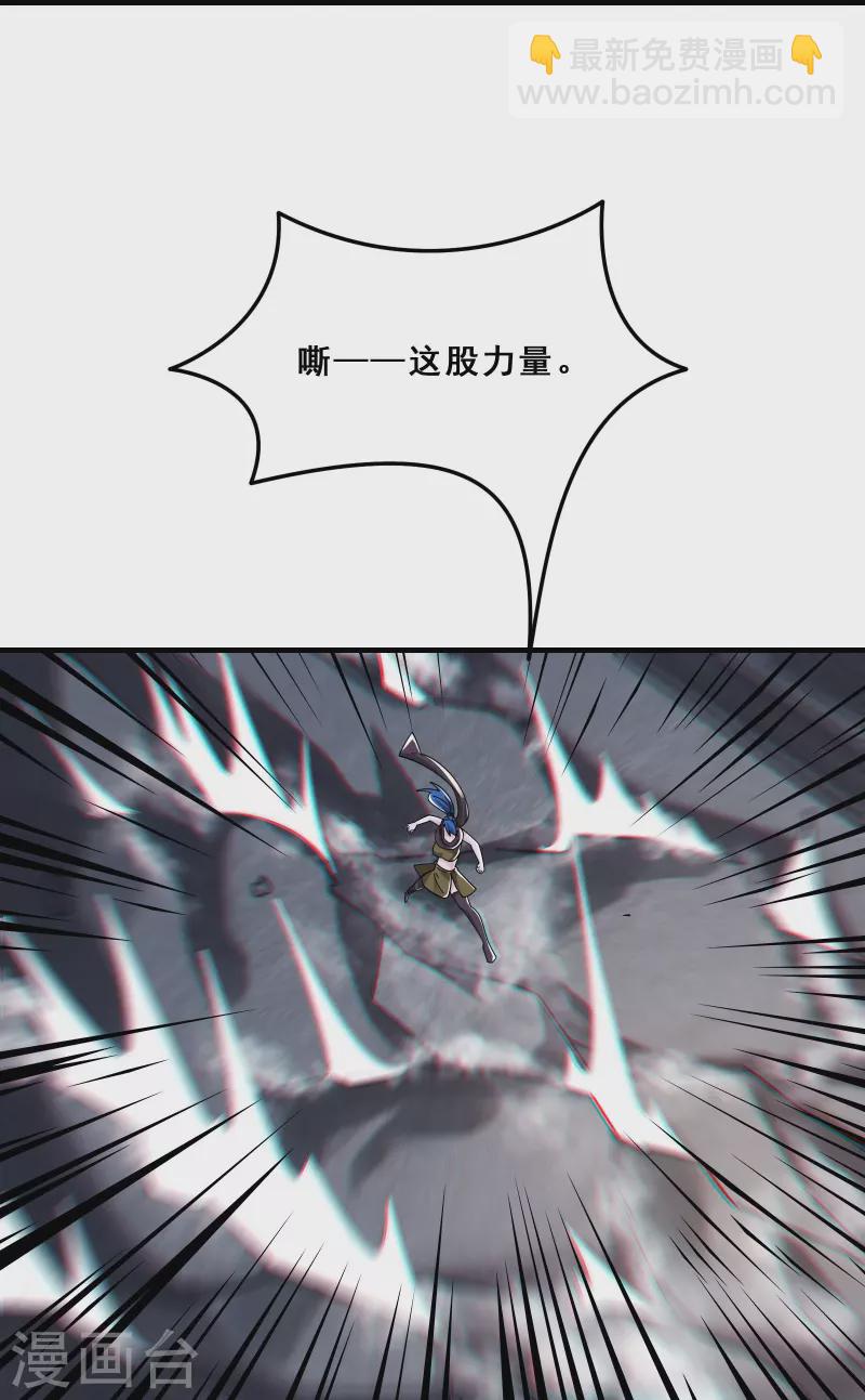 第95话 姬无敌！无敌大道！6