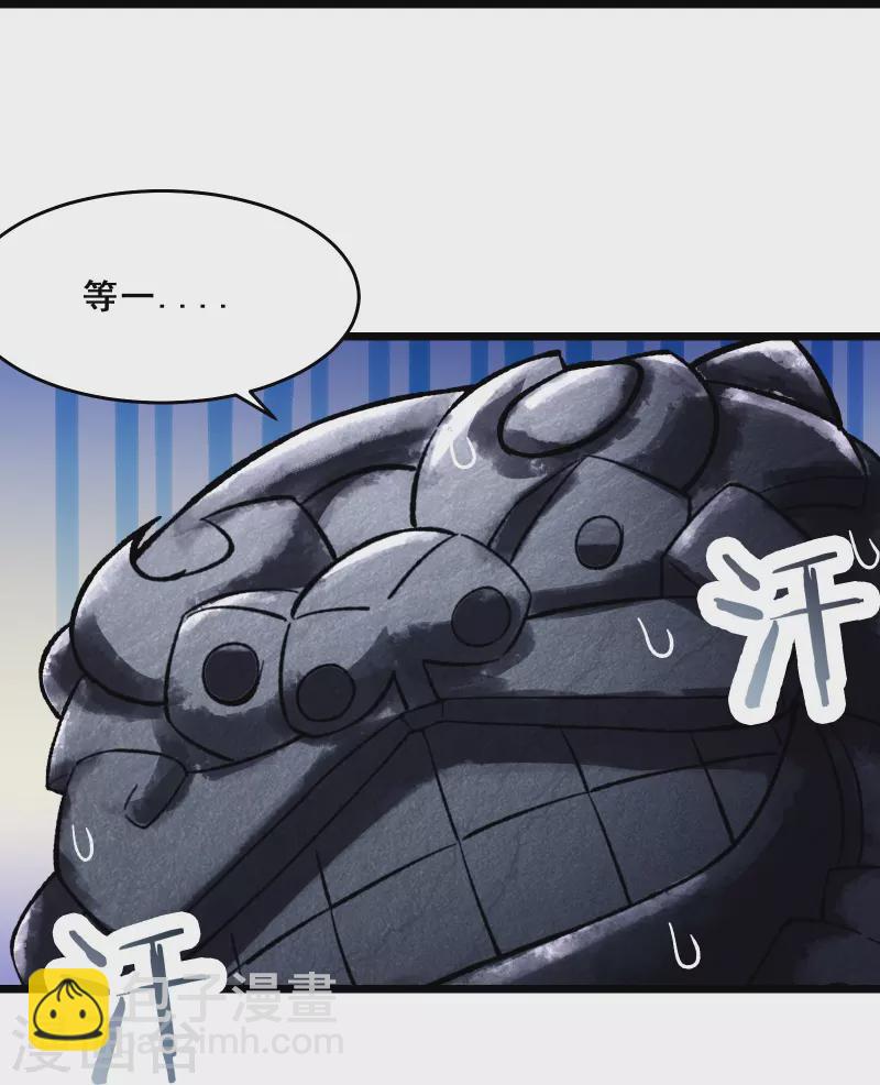 第97话 试炼？试个屁！12