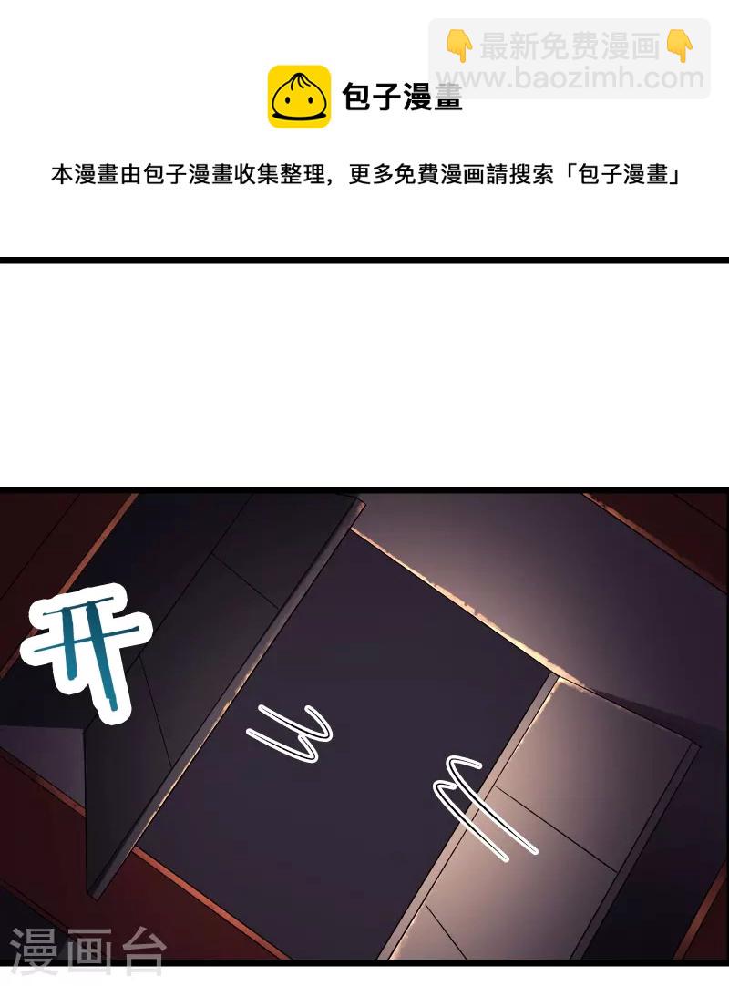第97话 试炼？试个屁！14