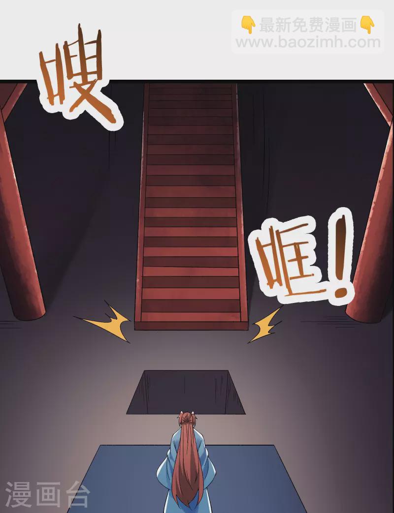 第97话 试炼？试个屁！15