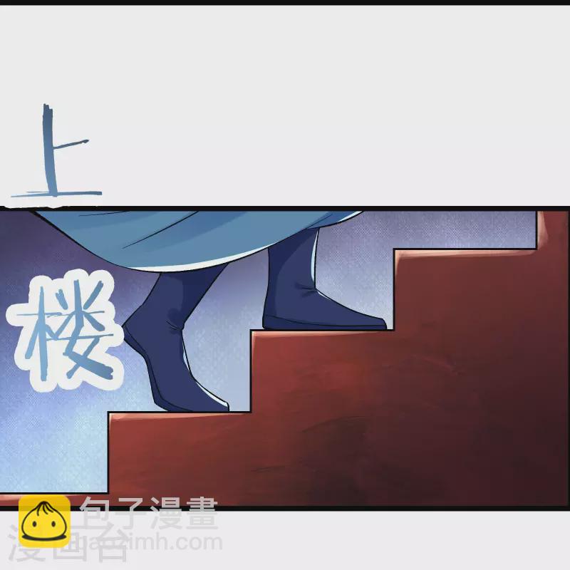 第97话 试炼？试个屁！16