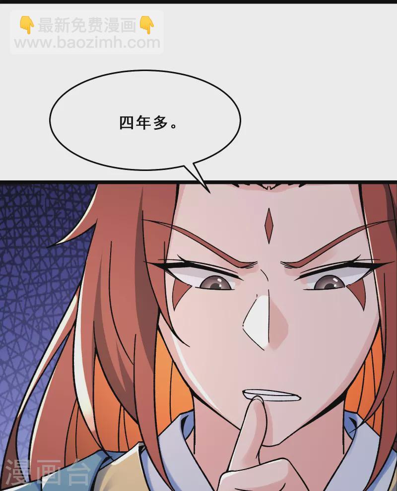 第97话 试炼？试个屁！28