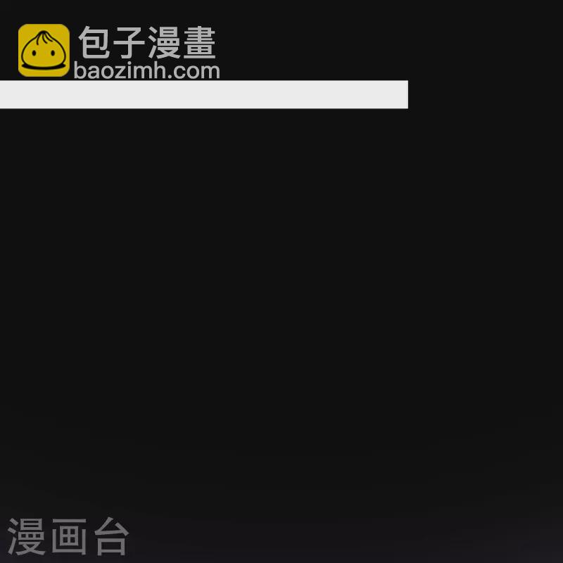 第97话 试炼？试个屁！3