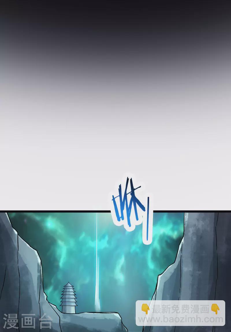 第97话 试炼？试个屁！4